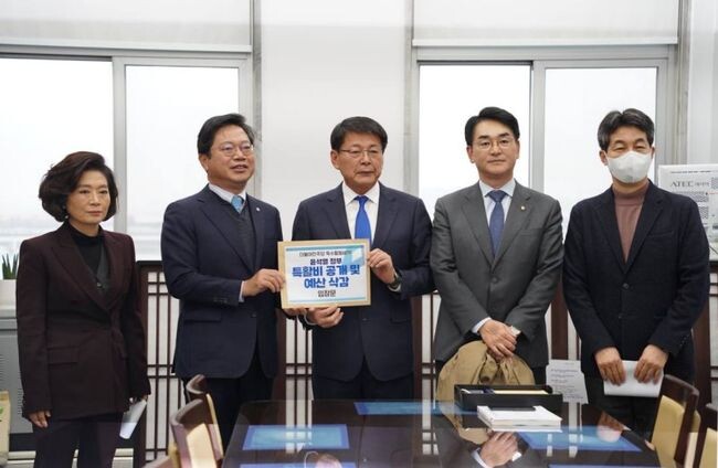 더불어민주당 특수활동비TF 위원들이 &lsquo;윤석열 정부 특활비 공개 및 예산 삭감&rsquo;을 촉구하는 입장문을 서삼석 예결위원장에게 전달하고 있다. 사진 왼쪽부터 양이원영, 김승원, 서삼석 예결위원장, 박용진, 윤건영 의원