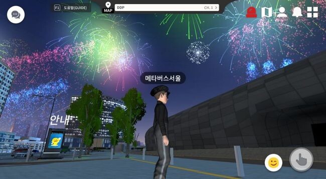 동대문 디자인 플라자(DDP) 불꽃축제 예시