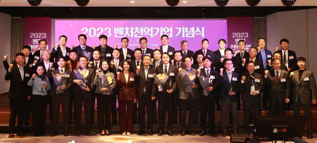 이영 중소벤처기업부 장관(첫 번째 줄 왼쪽에서 여섯 번째)이 27일 서울 용산구 몬드리안 서울에서 열린 '2023 벤처천억기업 기념식'에서 참석자들과 기념 촬영을 하고 있다.&nbsp;