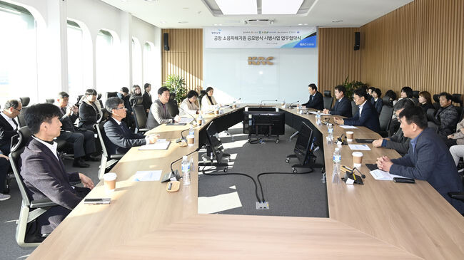 부천시와 한국공항공사가 공항 소음피해 지원 공모사업을 위해 업무협약을 맺었다&nbsp;