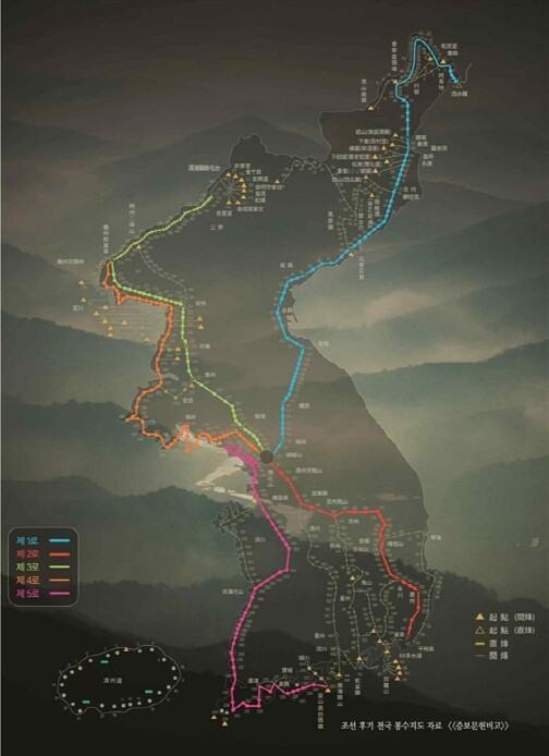 전국 봉수지도 