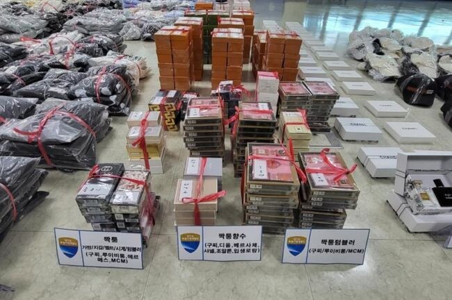 경기도가 검거 과정에서 압수한 위조상품 사진 (경기도청 제공)