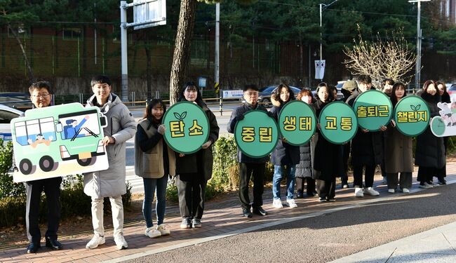 영통구, 생태교통 출·퇴근 릴레이 챌린지 참여