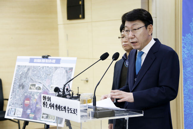 우범기 전주시장이 30일 시청 4층 회의실에서 완산칠봉을 전주의 새로운 관광명소로 만드는 청사진을 밝히는 브리핑을 열고 있다. 