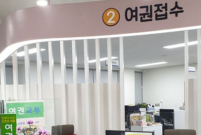 행정안전부는 행정용어를 '여권접수→여권신청' 사례처럼 국민의 시각에서 쉽고 편리하게 이해할 수 있도록 개선하여 행정 현장에서 시범 적용한다고 밝혔다. 