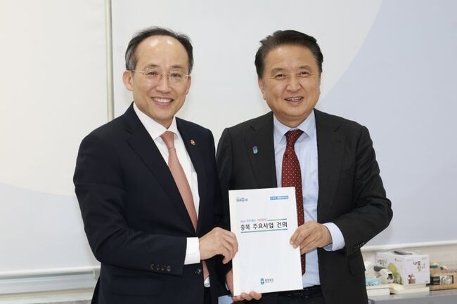 김영환 충북지사가 30일 추경호 경제 부총리를 만나 지역 역점사업을 설명하고 적극적인 재정지원을 건의했다.