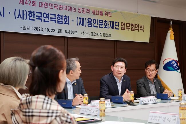 '제42회 대한민국연극제' 성공적 개최를 위한 업무 협약식 모습