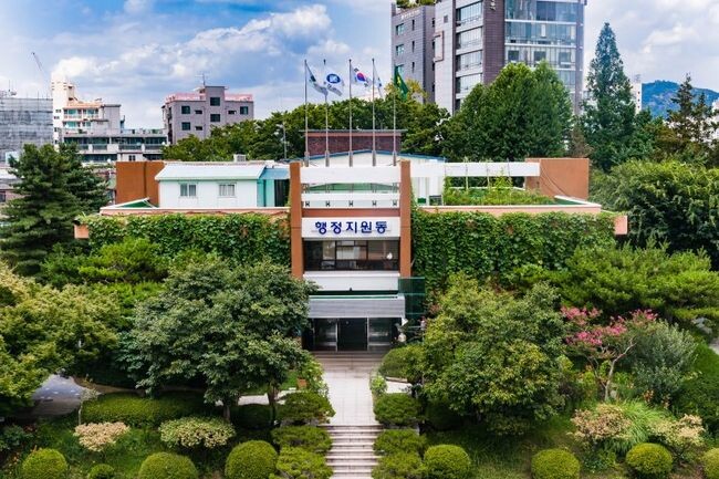 광진구청 청사 