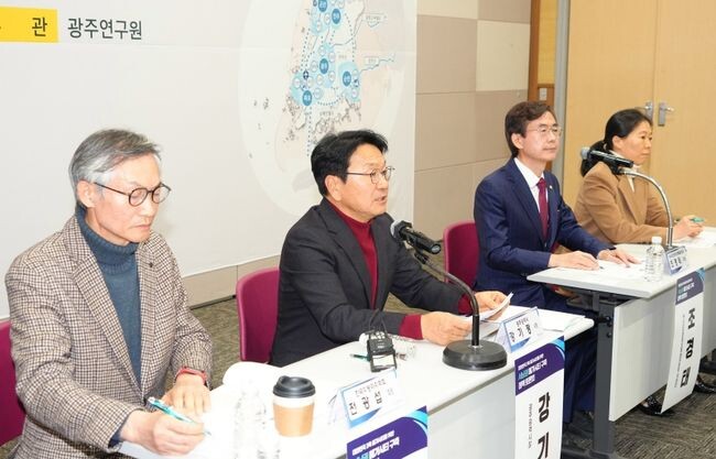 서남권 메가시티 구축 토론회
