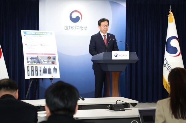 정승윤 국민권익위원회 부위원장 겸 사무처장이 5일 서울 종로구 정부서울청사에서 공금인 시설부대비로 고가 의류 물품 구입, 출장비 부당 수령, 외유성 국외 출장을 한 지자체&middot;공직유관단체 등 14개 기관에 대한 조사 결과를 발표하고 있다.