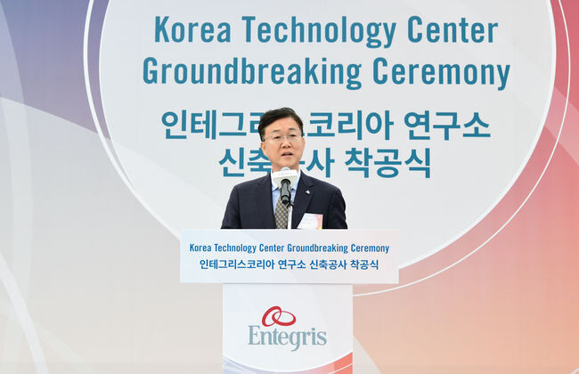 안산시, 인테그리스 코리아 테크놀로지센터 착공&hellip; 내년 말 완공 목표