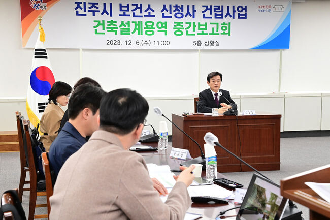 보건소 신청사 건립 설계용역 중간보고회&rsquo; 개최&nbsp;