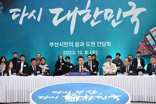 윤석열 대통령은 6일, 부산항국제전시컨벤션센터에서 엑스포 유치를 위해 노력한 시민대표, 부산 지역 국회의원, 기업인, 정부&middot;지자체 관계자 등 100여 명을 초청한 간담회를 개최했다.