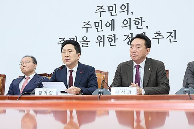김기현 국민의힘 대표는 7일 열린 최고위원회의에서 예산안 처리에 대한 우려를 나타내며 민주당을 비판했다.