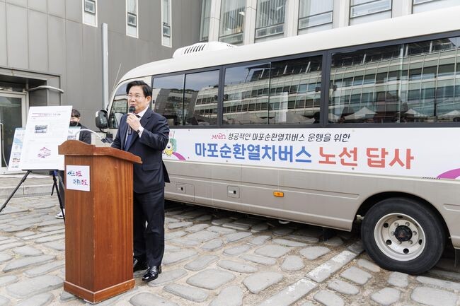 지난 3월 박강수 구청장이 마포순환열차버스 노선 답사 시작에 앞서 사업 설명을 하고 있다. 