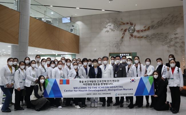 경기도의료원 이천병원&nbsp;