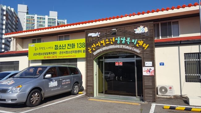 1388청소년 전화운영&nbsp;