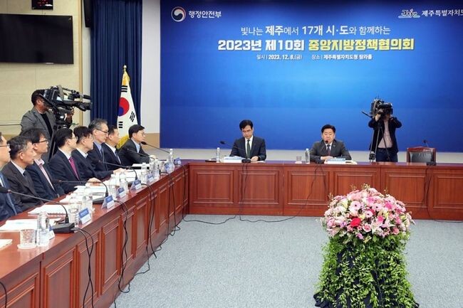 오영훈 제주도지사가 8일 오후 제주도청 본관 4층 탐라홀에서 열린 '2023년 제10회 중앙지방정책협의회'에 참석해 인사말을 하고 있다. 