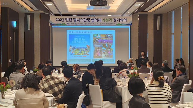 2023년 성과보고 및 사업계획 발표