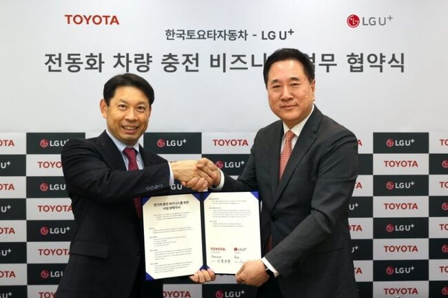 LG유플러스는 한국토요타자동차와 함께 멤버십 서비스 개발, 충전기 설치 등 국내 전기차 충전 인프라 확대를 위한 업무협약(MOU)을 체결했다고 11일 밝혔다.