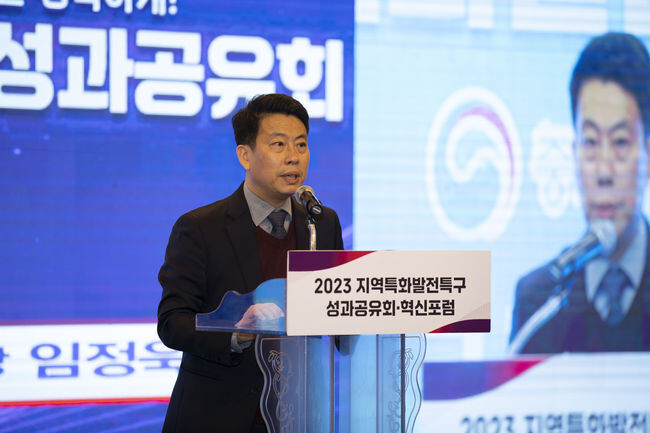 임정욱 중소벤처기업부 창업벤처혁신실장이 11일 부산 유엔평화기념관에서 열린 '2023 지역특화발전특구 성과공유회'에서 인사말을 하고 있다.&nbsp;