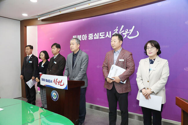 창원특례시 2023년 4분기 상수도사업소 정례브리핑(상수도사업소)