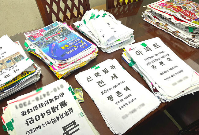 양천구 불법광고물 수거보상제를 통해 수집된 유해광고물 전경