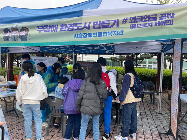 시흥장애인종합복지관 와글와글공방 프로그램, 우수 사례 선정
