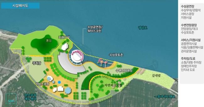 남부권 광역관광개발- 수상복합공연장 조성사업(해남) 배치도