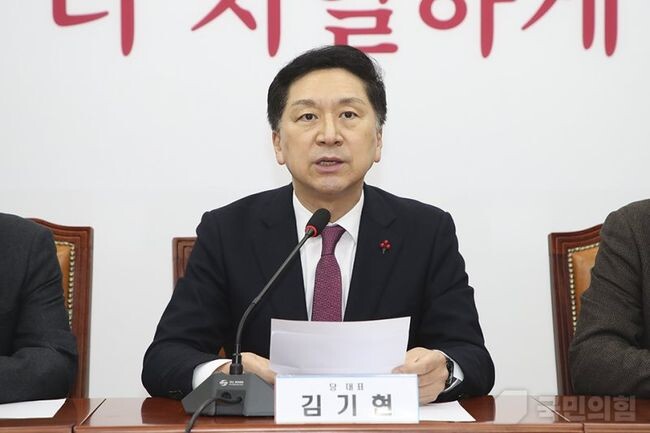 김기현 국민의힘 당 당 대표가 국회 회의실에서 열린 최고위원회의에서 모두발언을 하고 있다.&nbsp;
