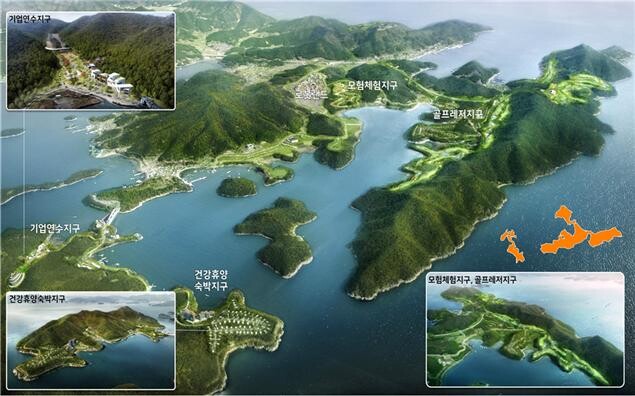 구산해양관광단지 조성사업