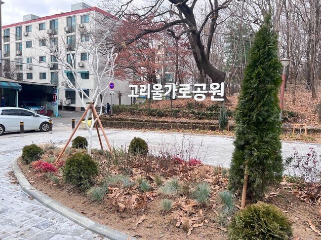 새단장한 부천시 고리울가로공원 