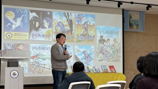 익산시, '북적북적 도서관 나들이' 성료