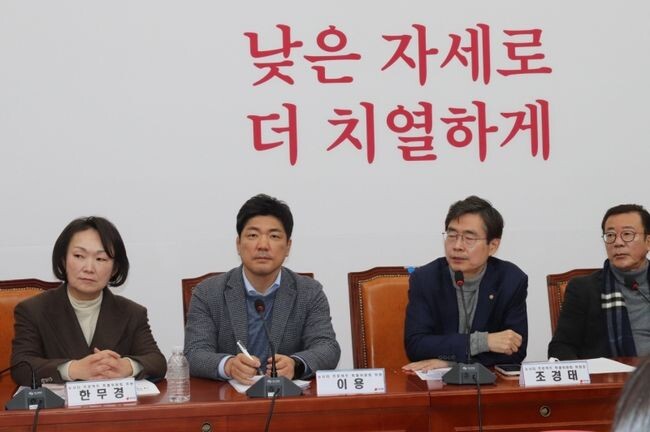 국민의힘 뉴시티 프로젝트 특위 회의 모습&nbsp;