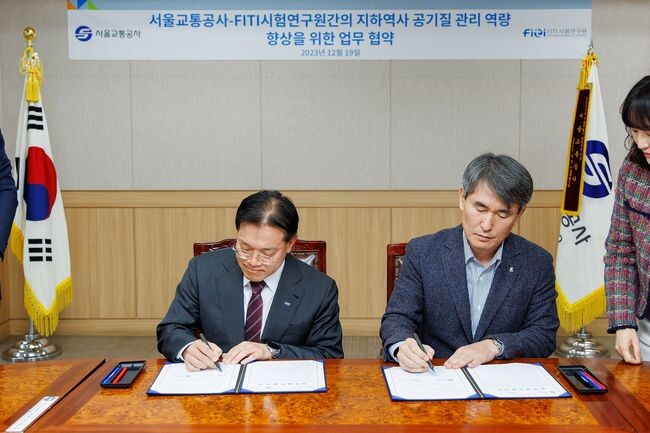 백호 서울교통공사 사장(우)와 김화영 FITI시험연구원장