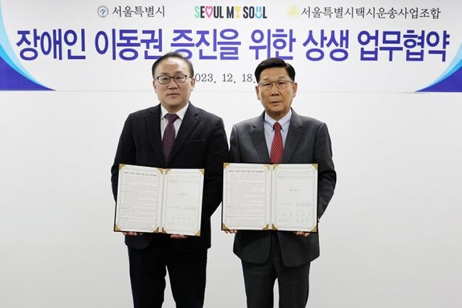 협약식 사진