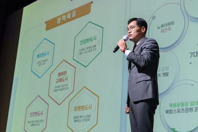 올해 1월 신년인사회에서 예산 규모를 설명중인 이기재 양천구청장