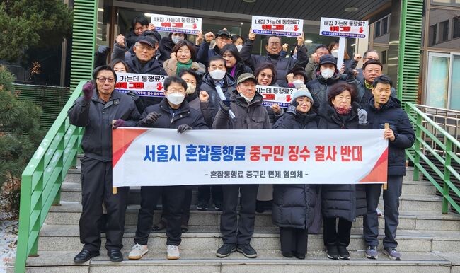 공청회