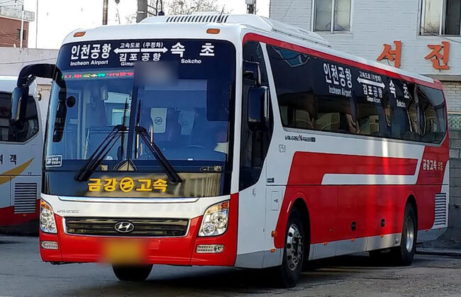 인천공항 시외버스 노선재개&nbsp;