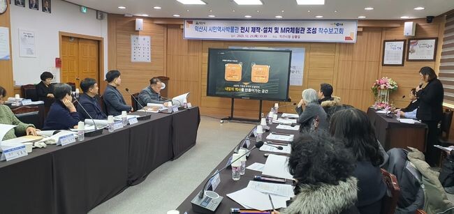 익산 시민역사박물관 조성 본격 추진