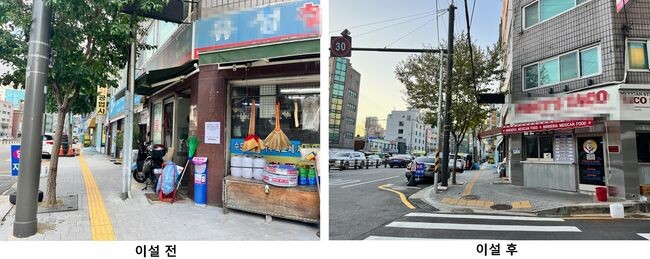 전신주 이설 전, 후 모습
