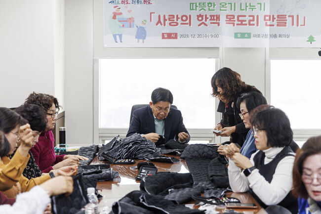 20일 박강수 마포구청장과 자원봉사자들이 취약 구민을 위한 핫팩 목도리를 만들고 있다. 