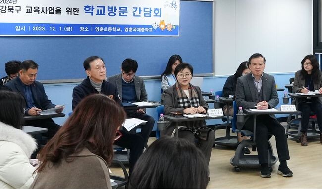 이순희 강북구청장이 2024년 교육경비지원사업을 위해 15일 번동중학교 &lsquo;학교방문 간담회&rsquo;에서 학교관계자 및 학부모들과 소통하고 있다.