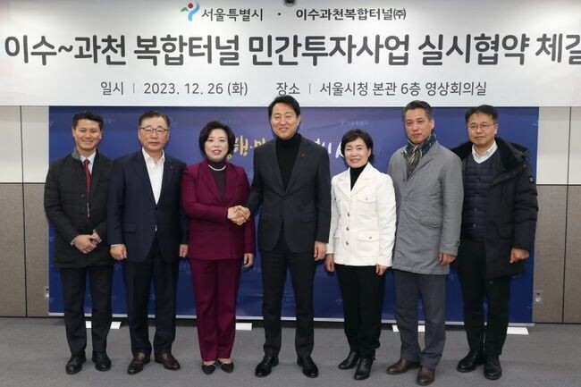 신계용 과천시장이 26일 서울시청에서 열린 &lsquo;이수과천복합터널 민간투자사업 실시협약식&rsquo;에서 &ldquo;사업의 원활한 추진을 위해 과천 지역 구간 사업 시행 시, 행정절차 간소화 등으로 적극 협력해 나가겠다&rdquo;고 밝혔다.&nbsp;