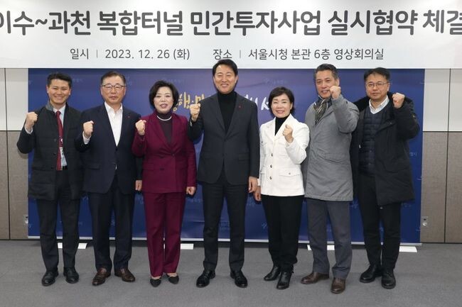 서울시는 26일 오전10시 서울시청(6층 영상회의실)에서 이수과천복합터널㈜의 대표사인 롯데건설㈜과 '이수~과천 복합터널 민간투자사업' 실시협약을 체결했다고 밝혔다.