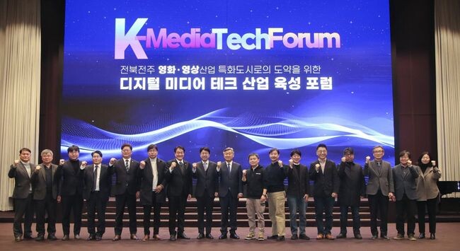 전주시, 영화&middot;영상산업 특화도시 도약 &lsquo;탄력&rsquo;