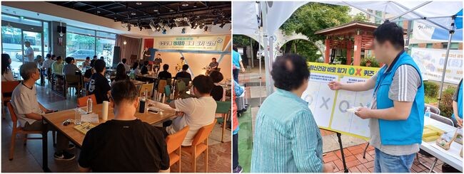 광명시 정신건강복지센터의 정신질환 회복 당사자 주도 정신질환 인식개선 사업이 눈길을 끌고 있다(사진 왼쪽-정신질환 인식개선 강연 사진 오른쪽-정신질환 인식개선 캠페인)