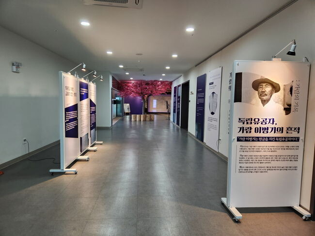 익산시, ’가람의 기록 : 조선어학회 사건‘ 재조명