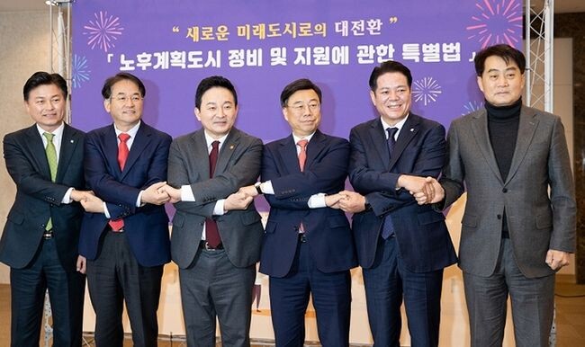 원희룡 전 국토부 장관이 '노후계획도시 정비 및 지원에 관한 특별법' 발표 직후인 2월 9일 1기 신도시 지자체장들과의 간담회를 개최하고 있다.&nbsp;