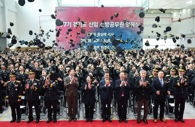 28일 오전 경기도소방학교에서 김동연 경기도지사, 신임 소방공무원 등이 기념촬영을 하고 있다. 